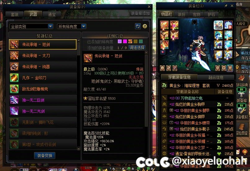 武器就这么难出吗？1