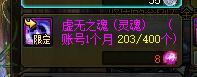 每月任务，搬够1600粉狗眼（1/1）2