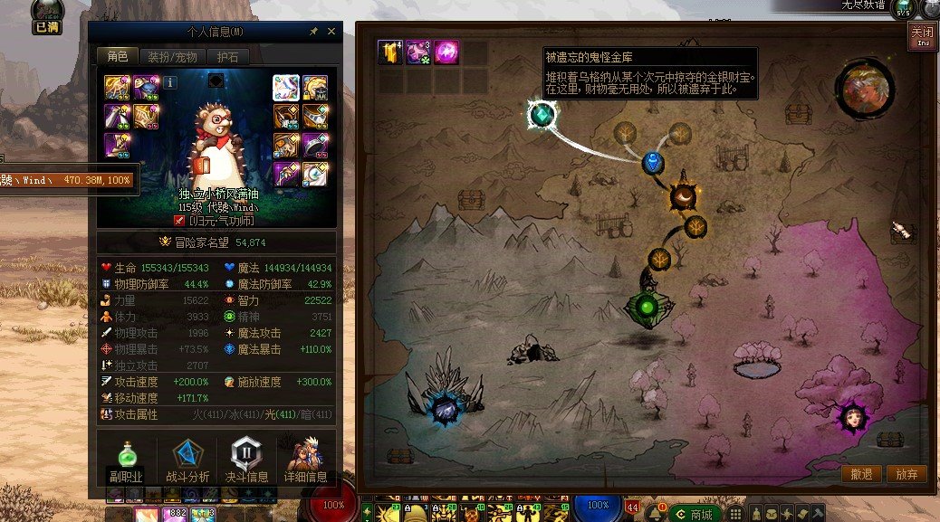 妖谱快艇5