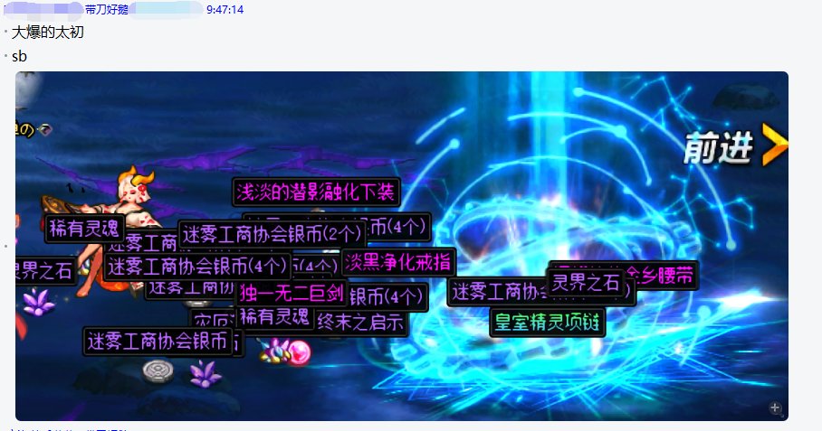 周一大早晨，我亲友疯狂狗叫！1