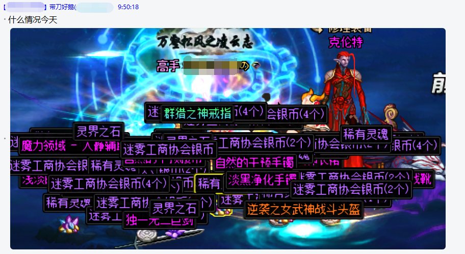 周一大早晨，我亲友疯狂狗叫！2