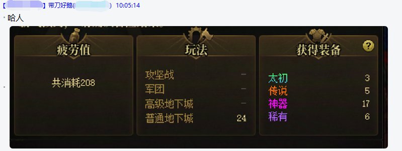 周一大早晨，我亲友疯狂狗叫！8