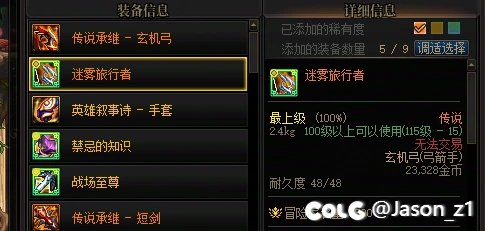 要不你出个合成系统吧，有点受不了了2