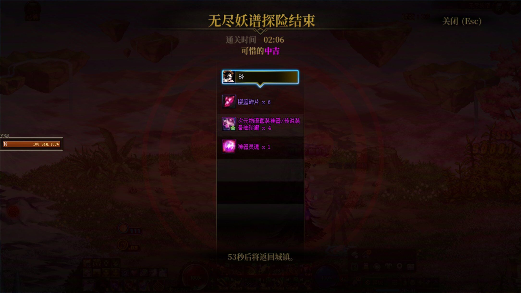 【打卡季】littmao 122分2