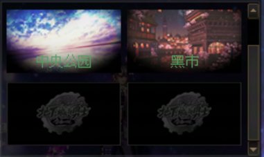 6款选择角色背景补丁2