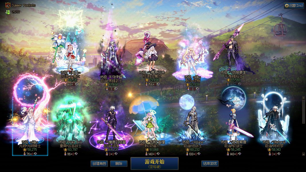 6款选择角色背景补丁3