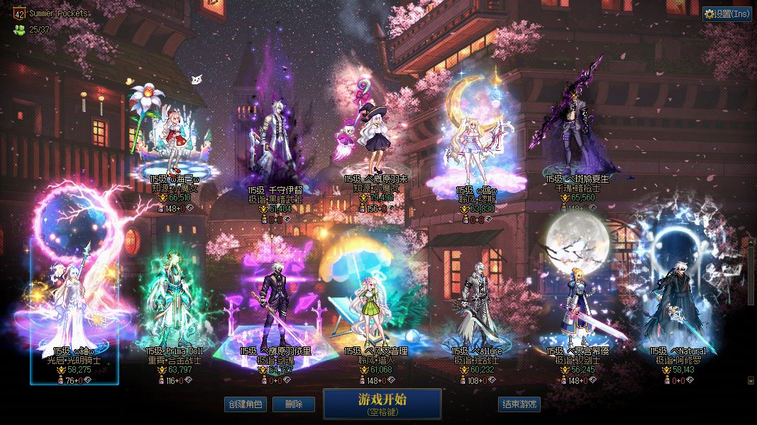 6款选择角色背景补丁8