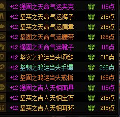 满勤的进度如何了都？1
