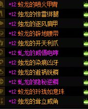 满勤的进度如何了都？3