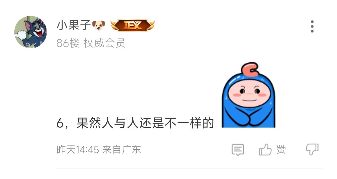 一切都从一个太初罐子说起8