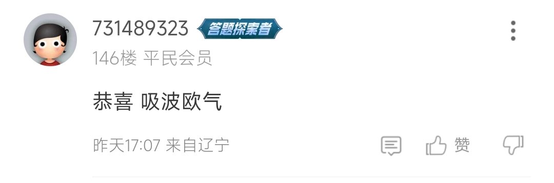 一切都从一个太初罐子说起9