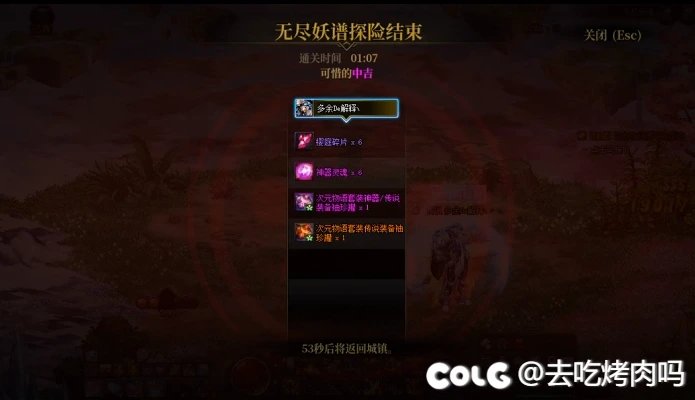 【打卡季】去吃烤肉吗5