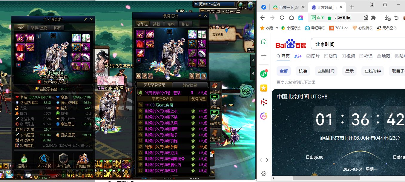 【打卡季】去吃烤肉吗3