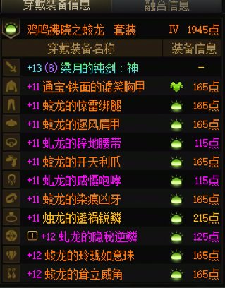 深渊版本留念4