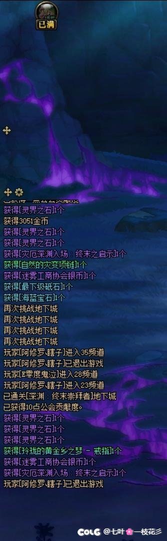 也是让我遇上了（狗叫）1