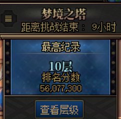 0331月度重置提醒1