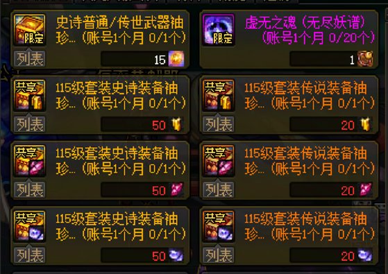 0331月度重置提醒2
