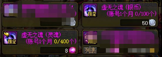 0331月度重置提醒3