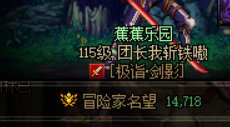 小号打不过深渊怎么办？1