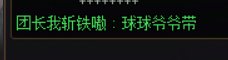 小号打不过深渊怎么办？2