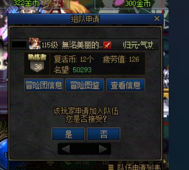 小号打不过深渊怎么办？3