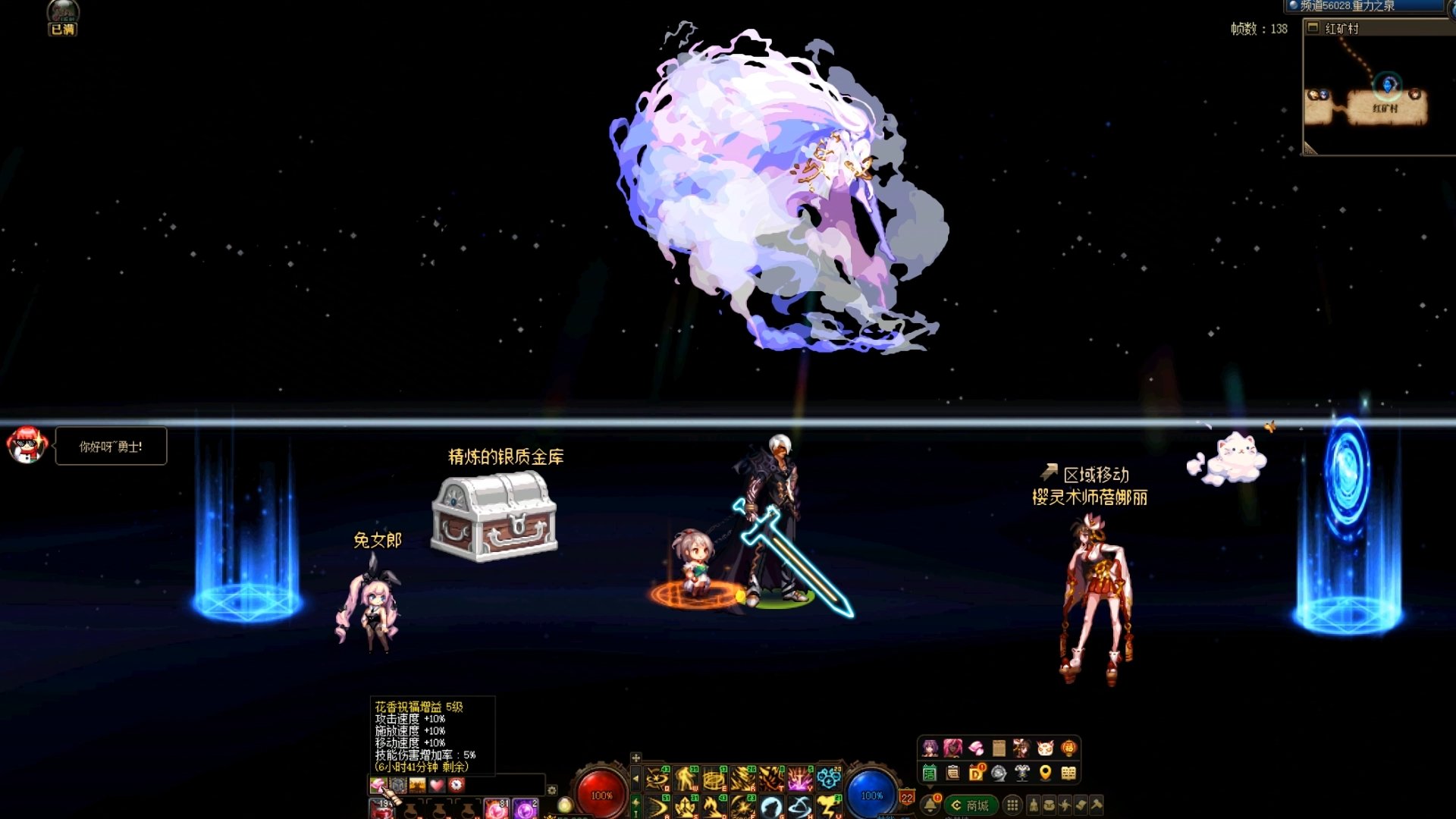 角色选择界面补丁＋隐藏樱花buff全屏樱花特效补丁2