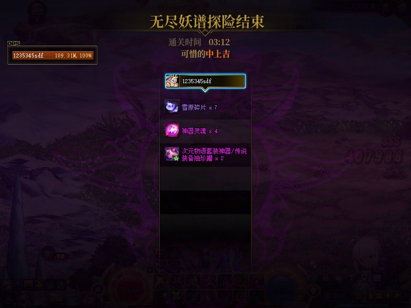 【打卡季】通关啦1