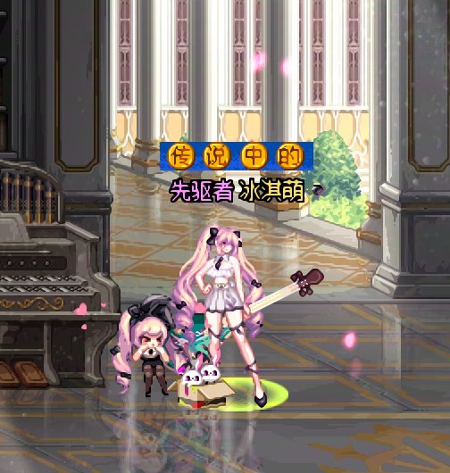250331 暖暖打卡7 女团ACE1