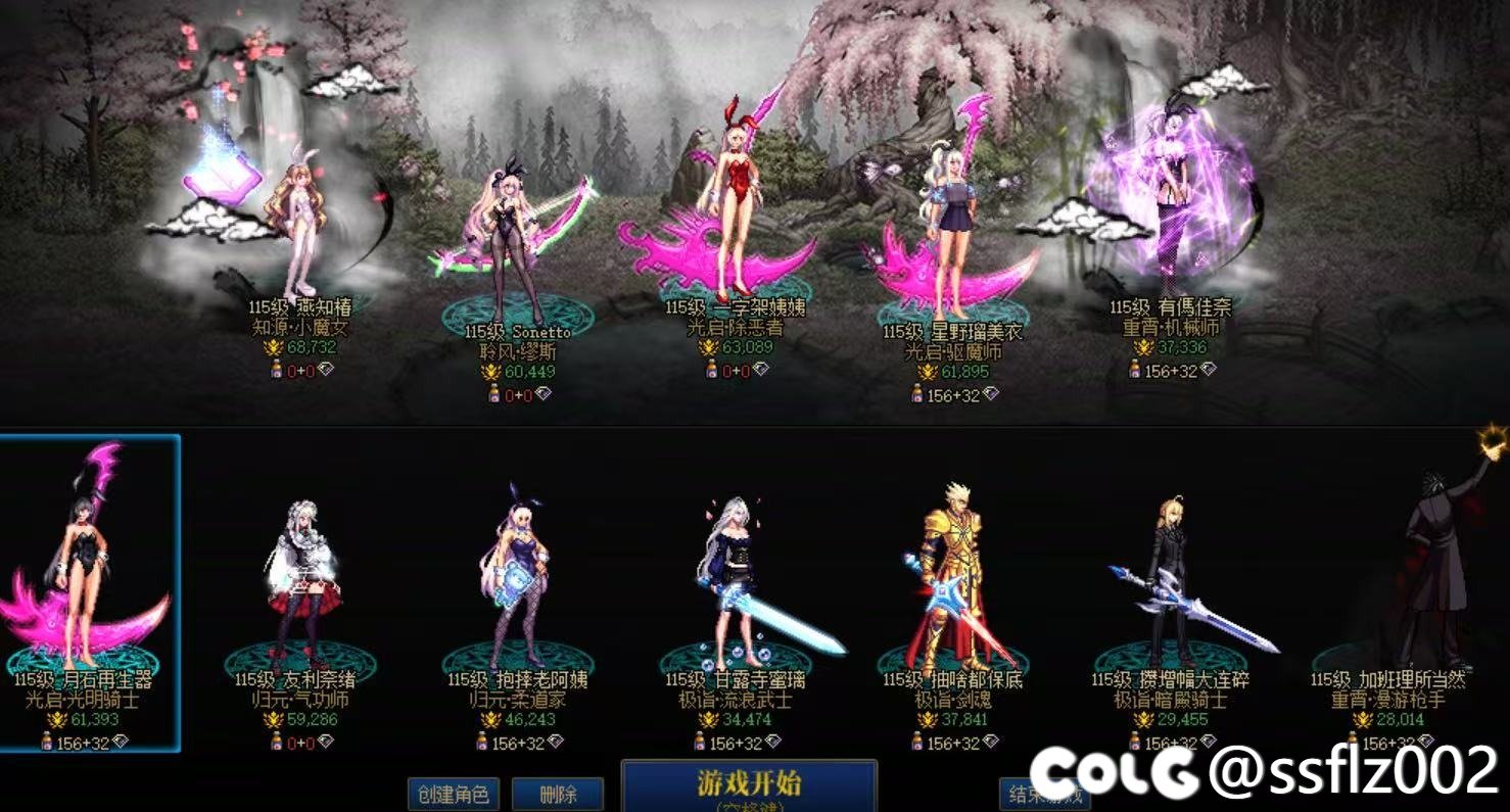 DNF回归玩家的福利1