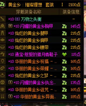 下个月感觉可以强行到太初积分了 ，给点建议啦2