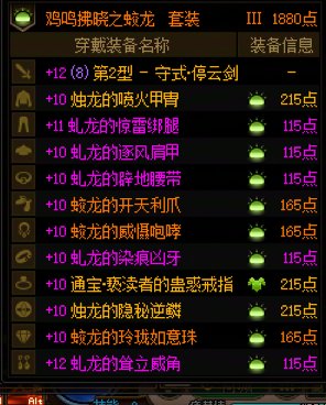 下个月感觉可以强行到太初积分了 ，给点建议啦3