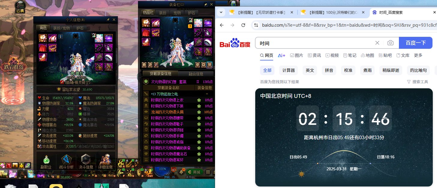 【打卡季】君莫问83分2
