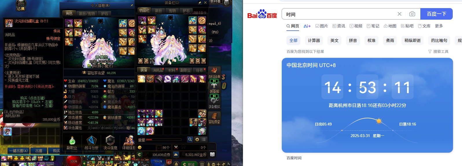 【打卡季】君莫问83分3