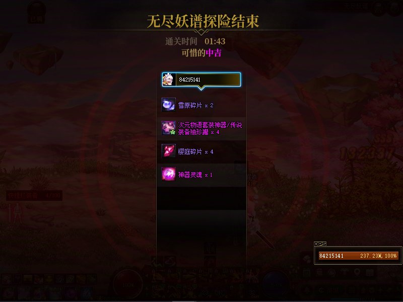 【打卡季】君莫问83分4