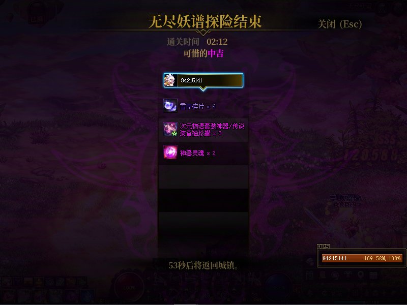 【打卡季】君莫问83分6