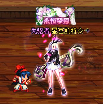 看看兔兔呀！5