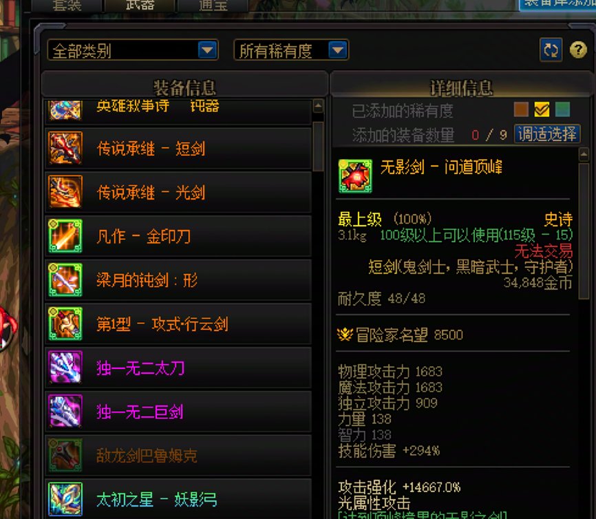 我是不是这版本的完美受害者？救救孩子吧！！！1