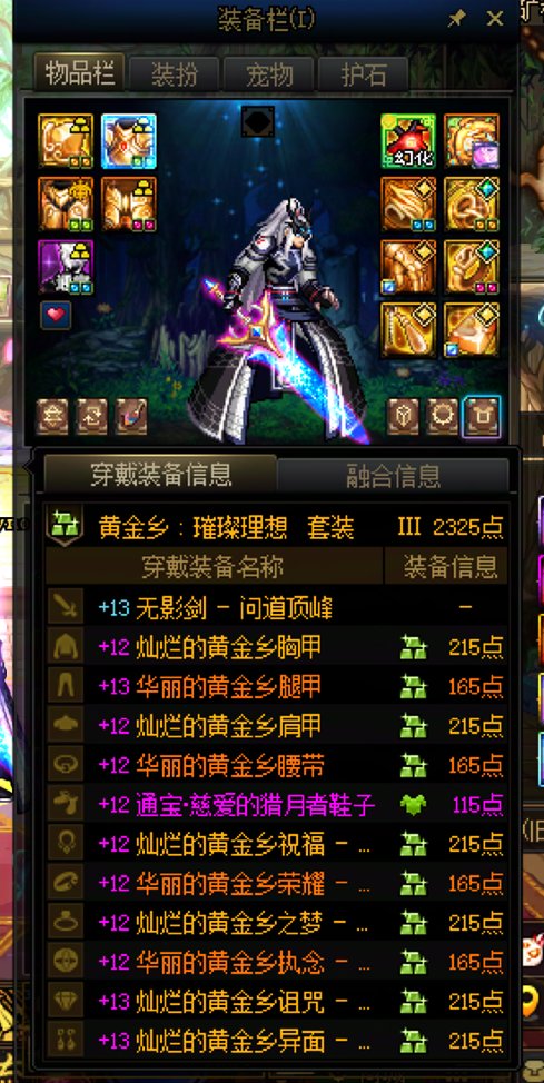 我是不是这版本的完美受害者？救救孩子吧！！！2