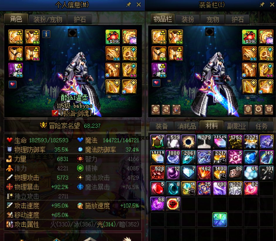 我是不是这版本的完美受害者？救救孩子吧！！！4