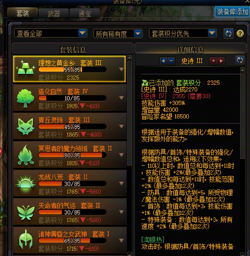 我是不是这版本的完美受害者？救救孩子吧！！！3