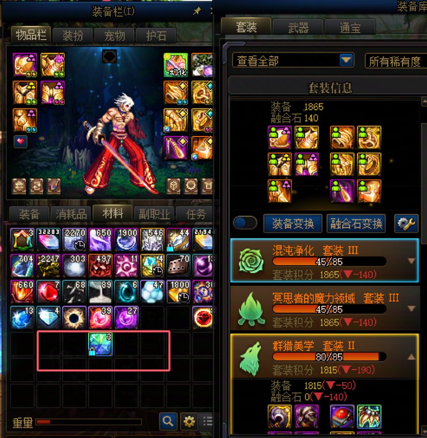 我是不是这版本的完美受害者？救救孩子吧！！！6