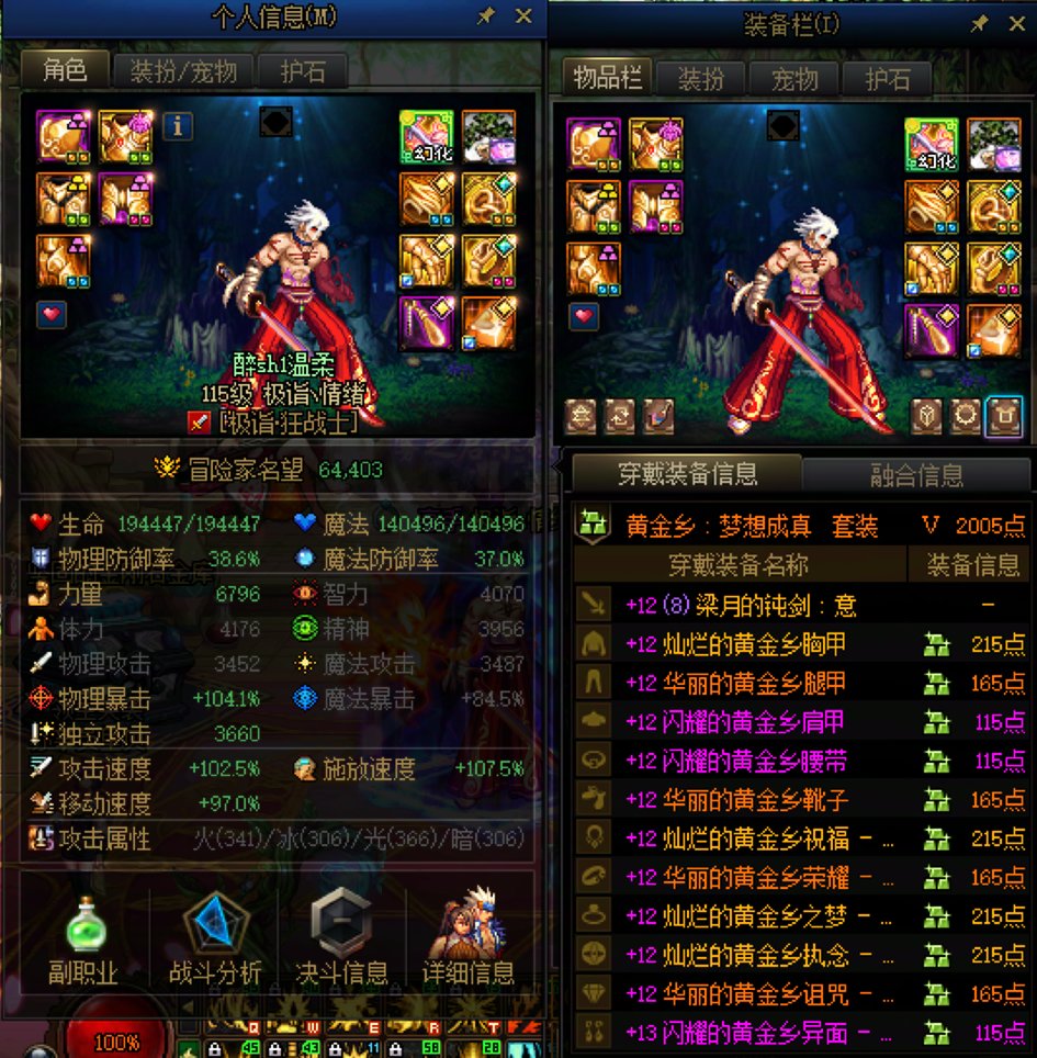 我是不是这版本的完美受害者？救救孩子吧！！！7