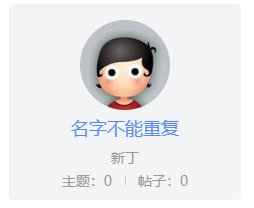 八开创作半年0优质奖！游戏里搬不了砖，但论坛可以！4