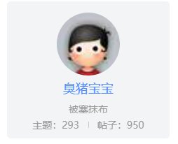 八开创作半年0优质奖！游戏里搬不了砖，但论坛可以！6