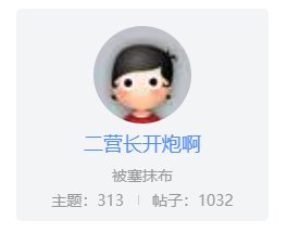 八开创作半年0优质奖！游戏里搬不了砖，但论坛可以！7