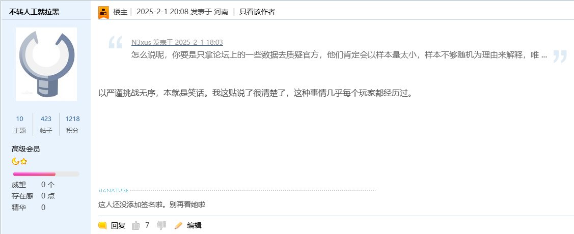 今天在这里就要定性，DNF存在背包检测。（图多慎入）1