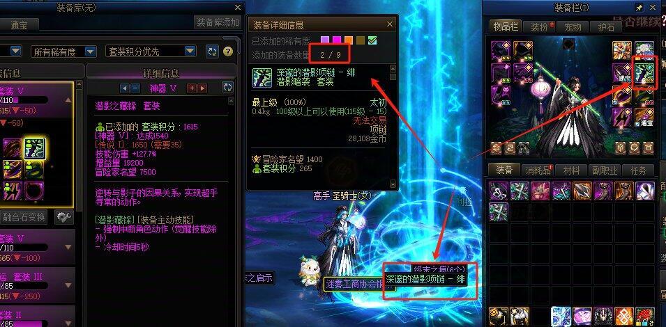 今天在这里就要定性，DNF存在背包检测。（图多慎入）5