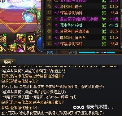 今天在这里就要定性，DNF存在背包检测。（图多慎入）11