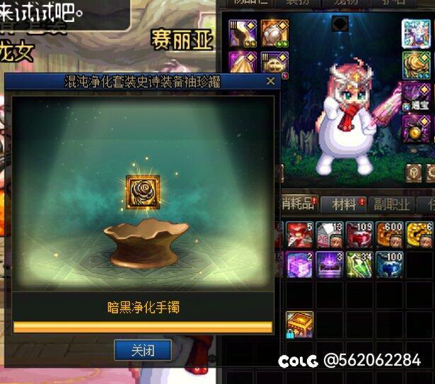 今天在这里就要定性，DNF存在背包检测。（图多慎入）13