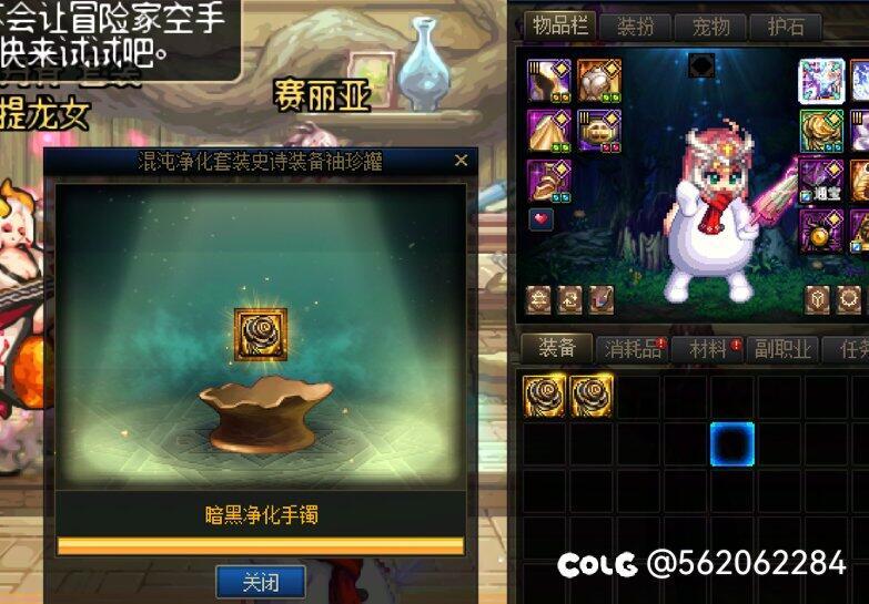 今天在这里就要定性，DNF存在背包检测。（图多慎入）14